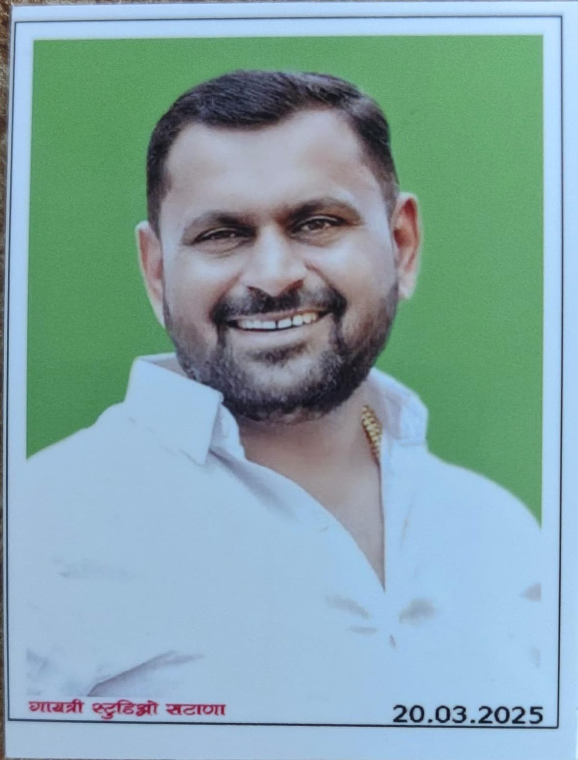 Staff Image