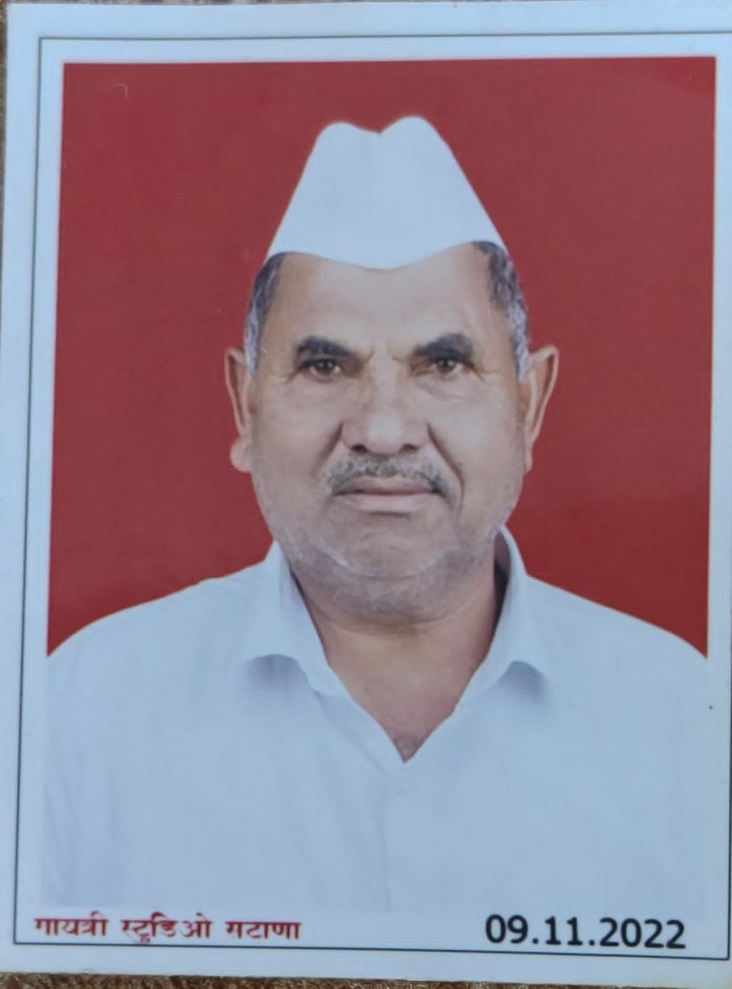 Staff Image