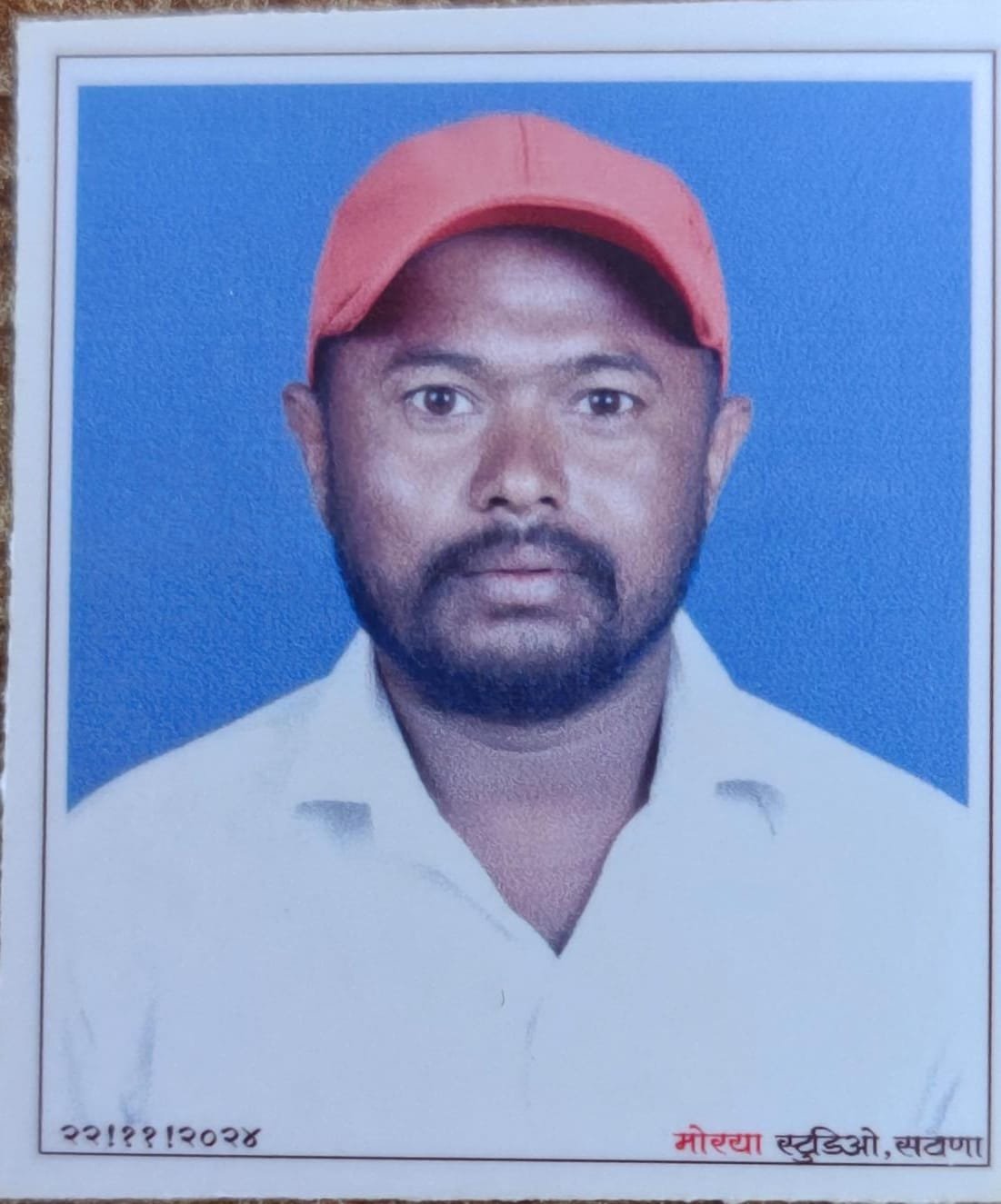 Staff Image