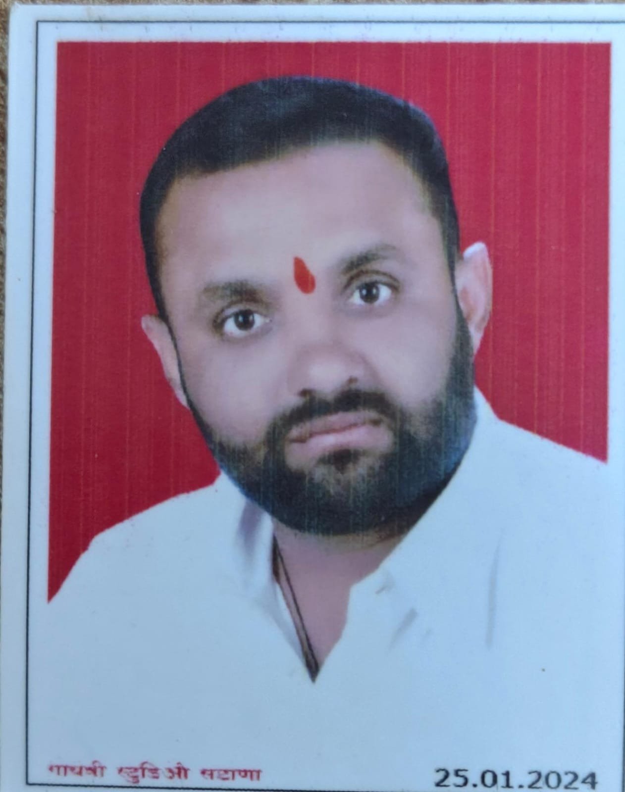 Staff Image