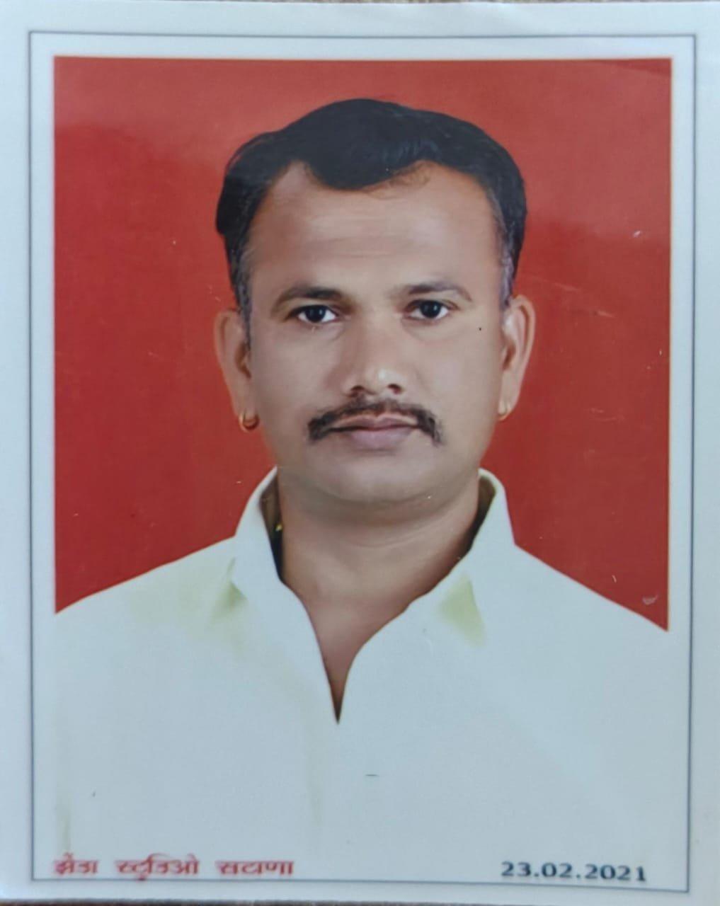 Staff Image