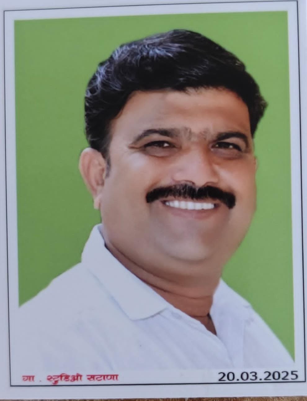 Staff Image