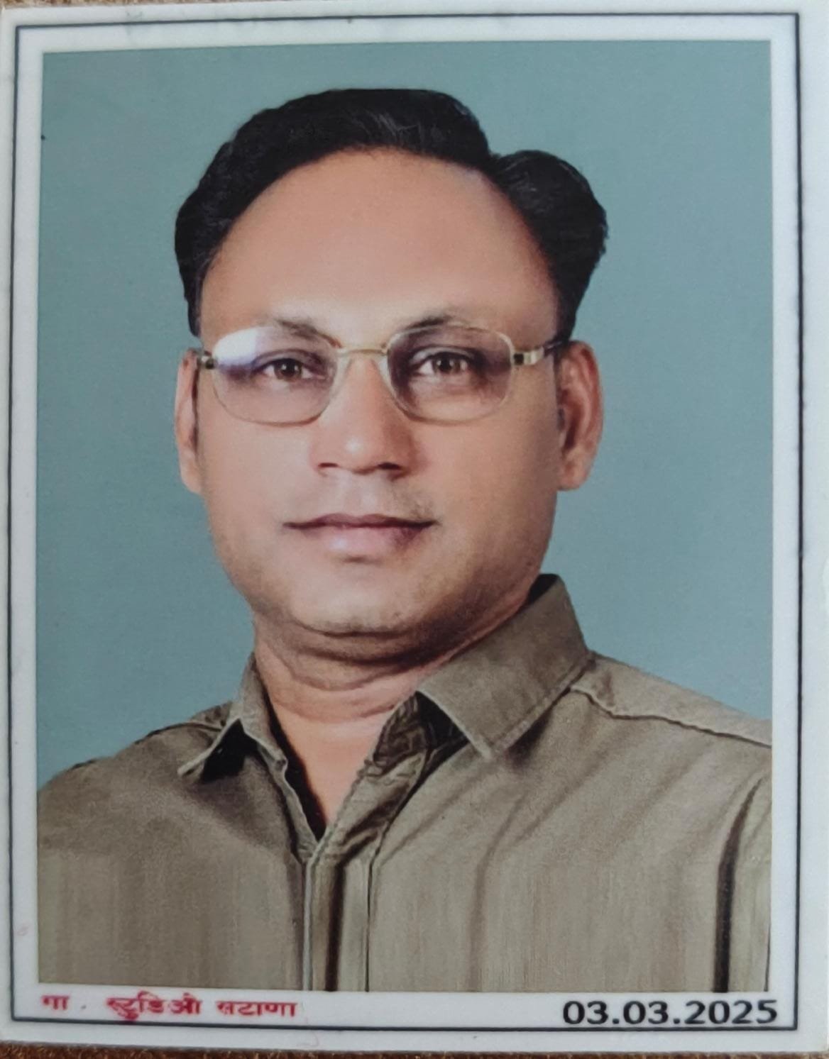 Staff Image