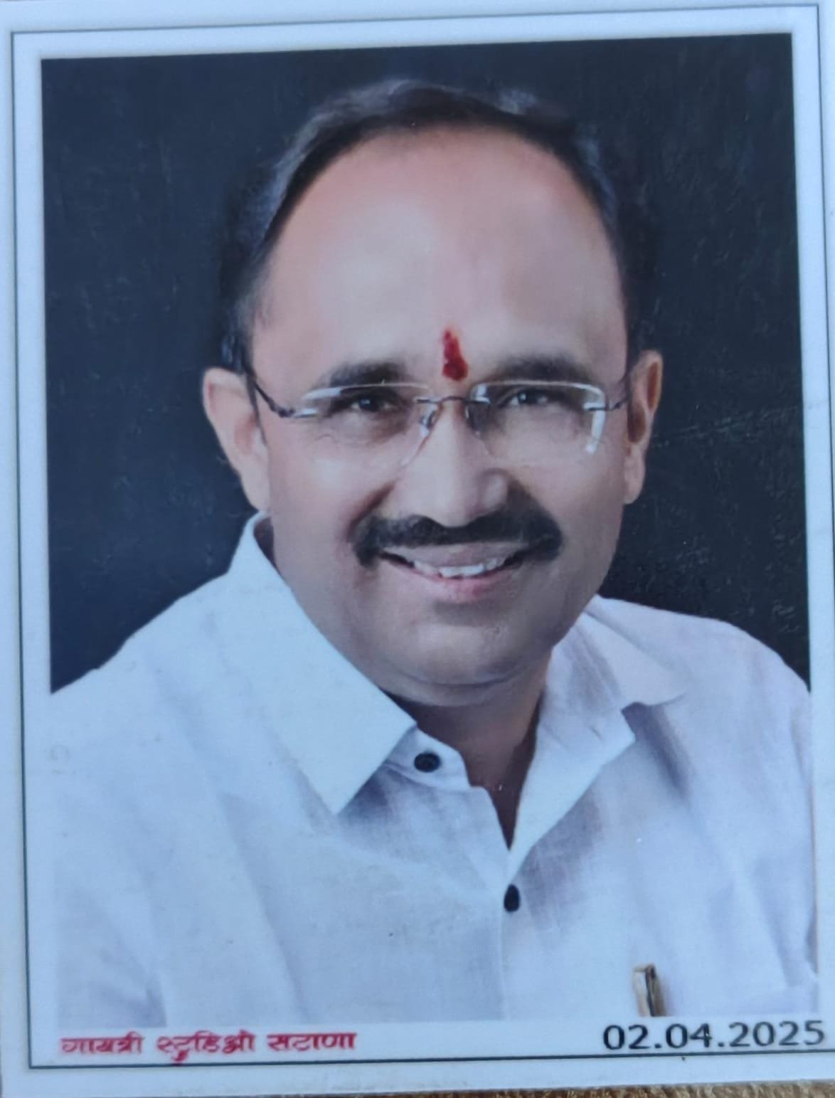 Staff Image
