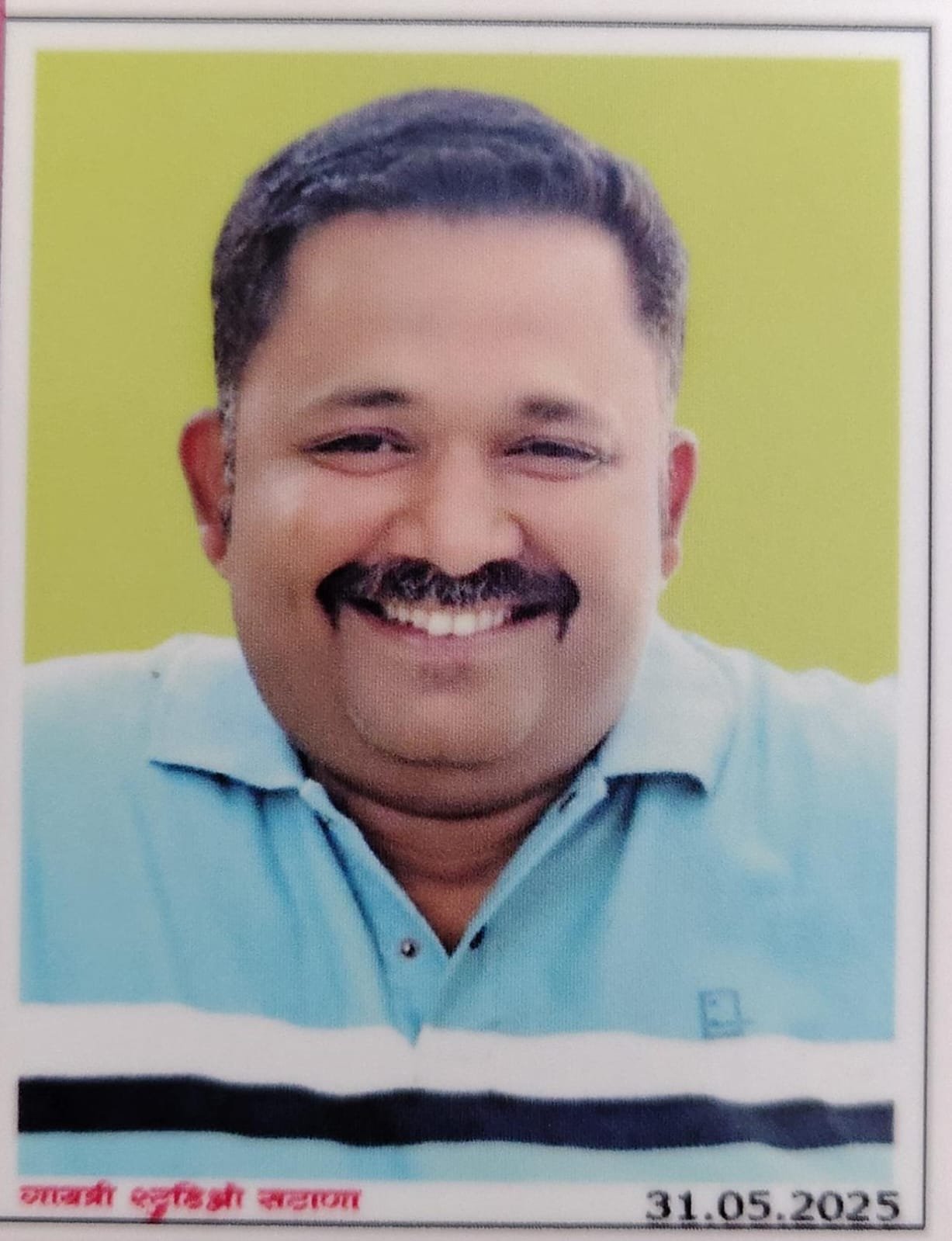 Staff Image