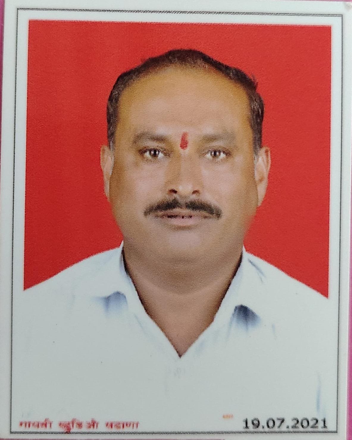 Staff Image