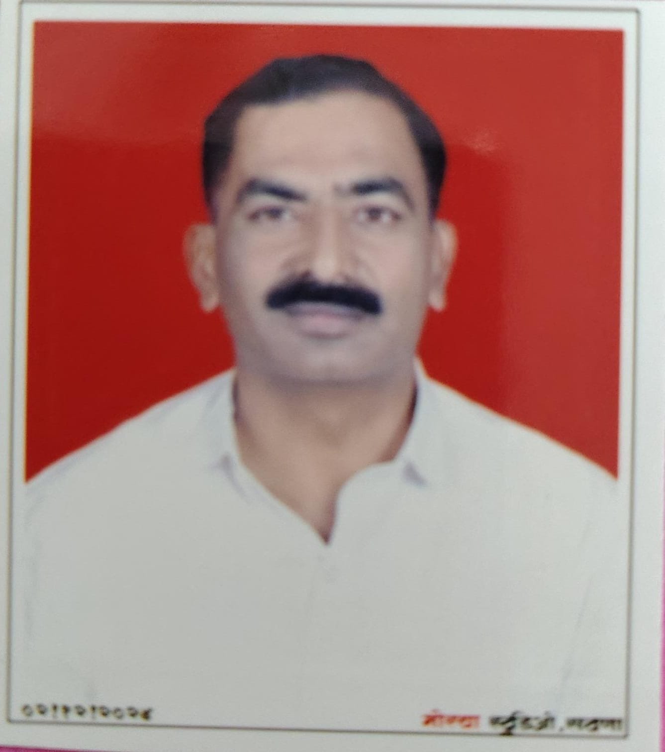 Staff Image